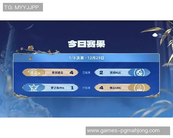 电竞比分见证IG成长之路王者荣耀背后的奋斗与荣耀